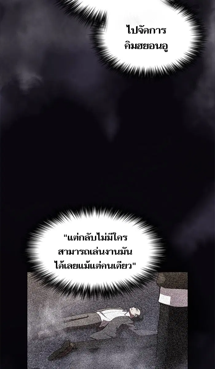 หน้า 19 จาก 85
