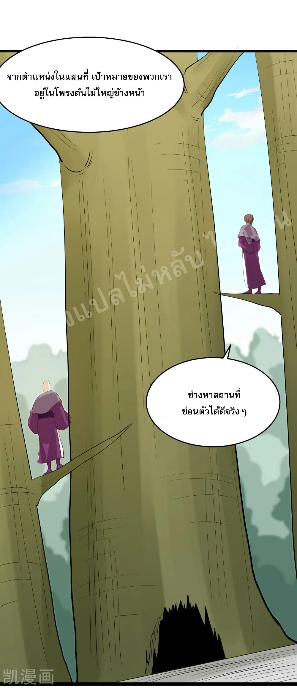 หน้า 25 จาก 44