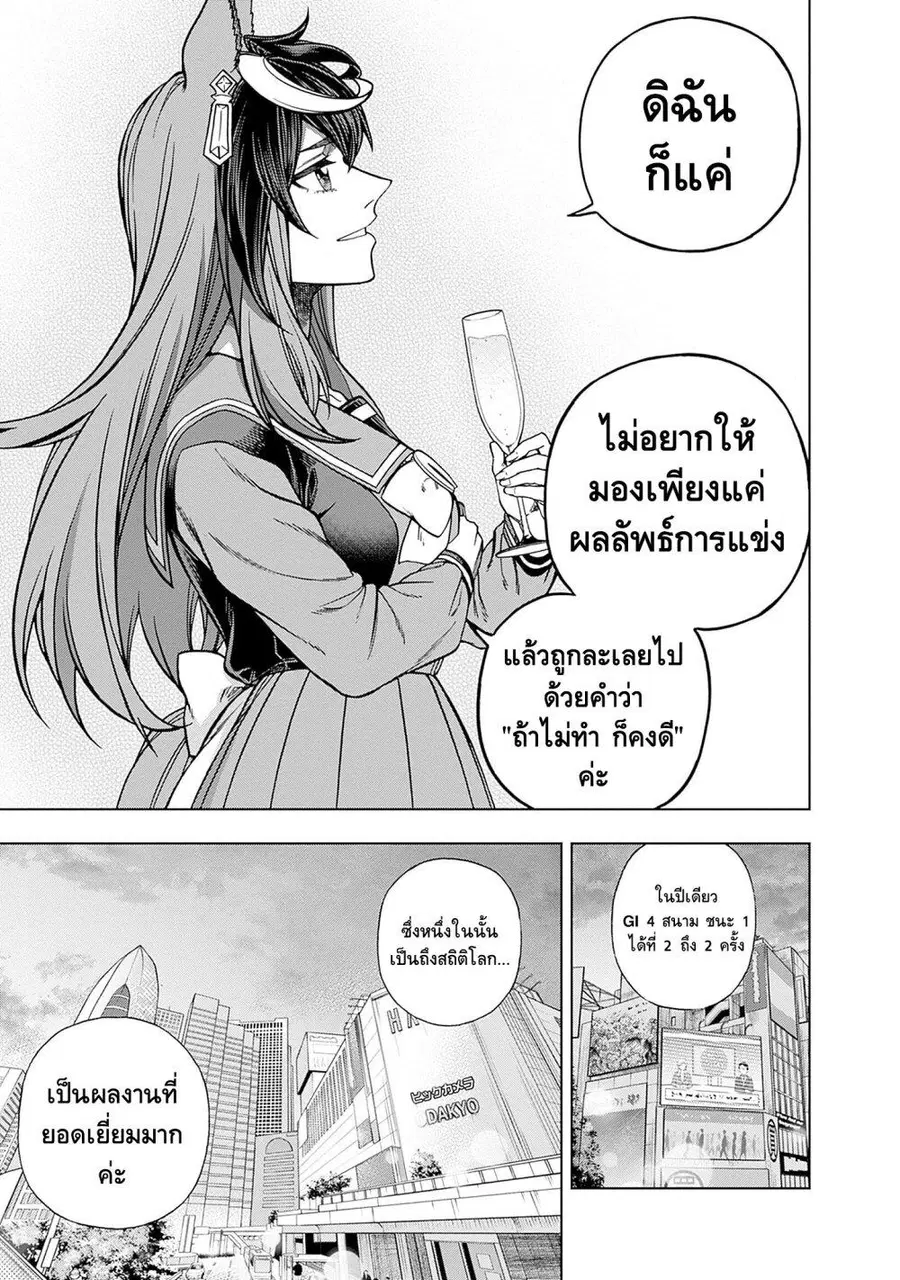 หน้า 15 จาก 19