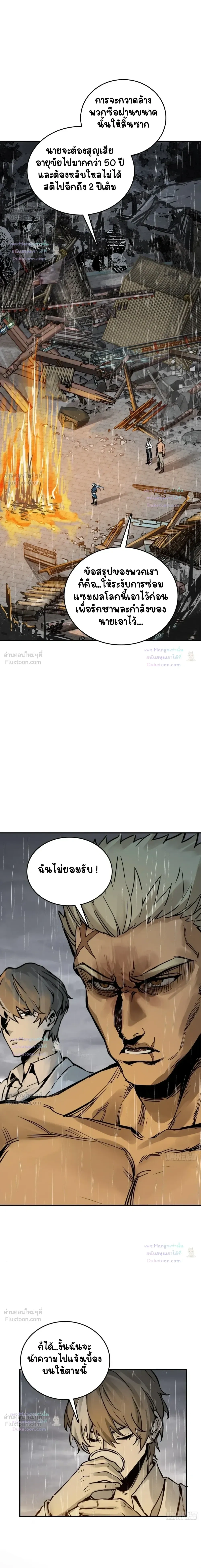 หน้า 19 จาก 27