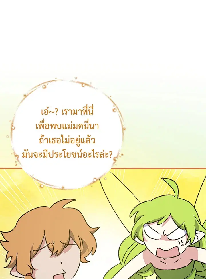 หน้า 14 จาก 125