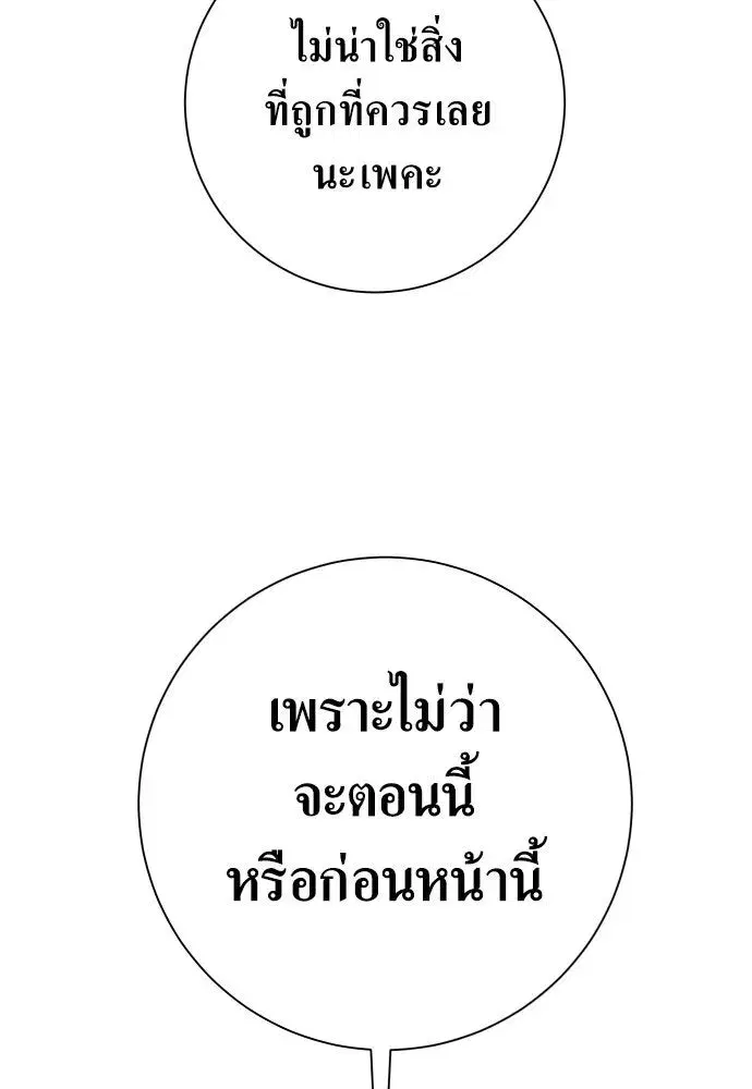 หน้า 32 จาก 155