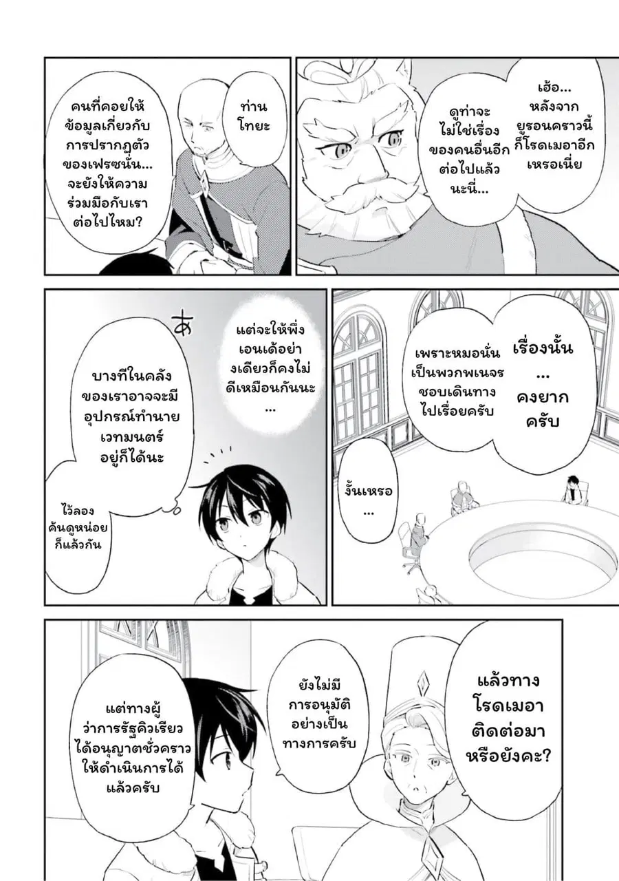 หน้า 2 จาก 23