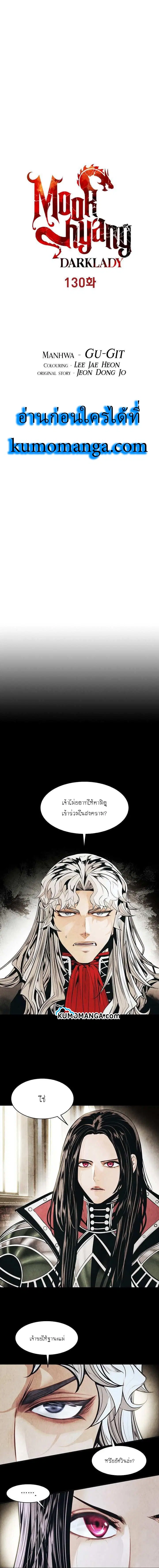 หน้า 3 จาก 24