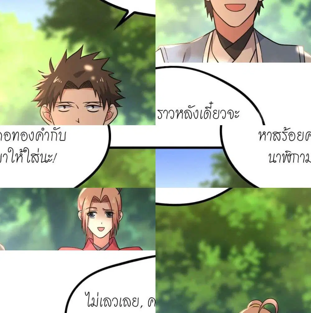 หน้า 4 จาก 14