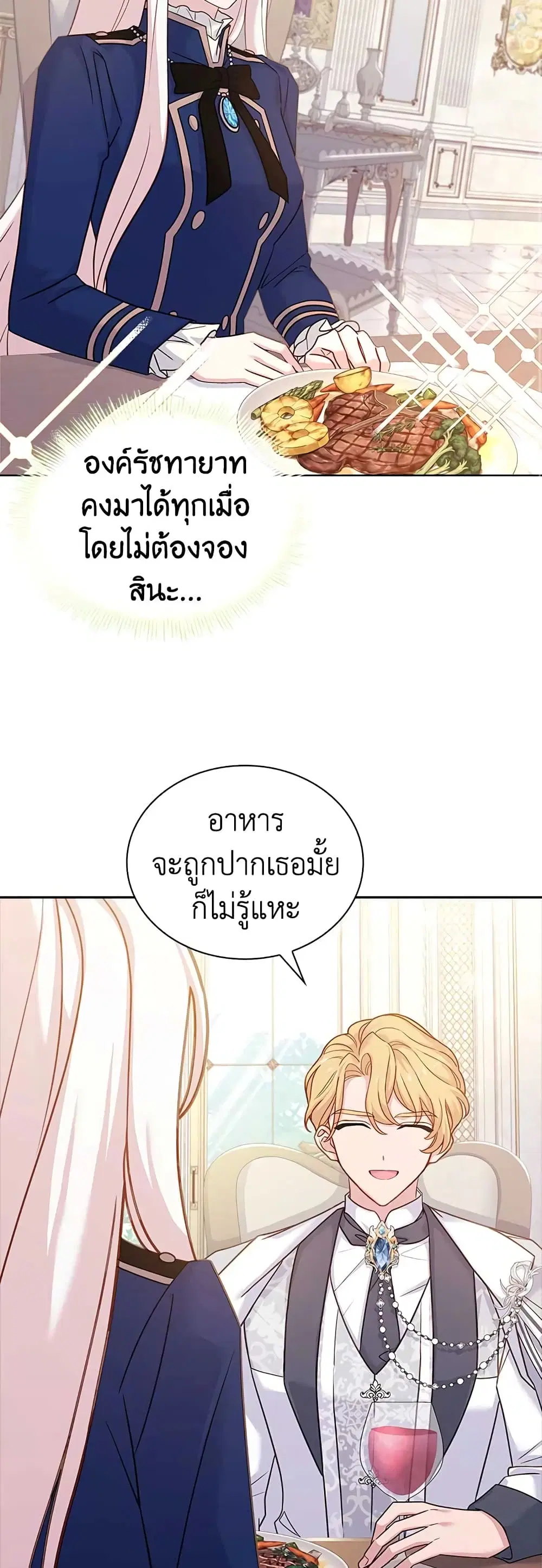 หน้า 27 จาก 51
