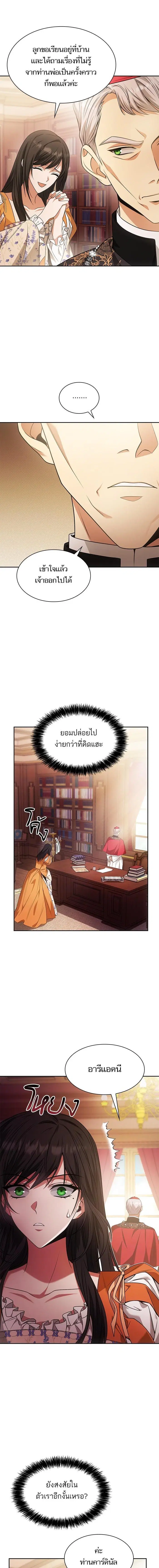 หน้า 4 จาก 21