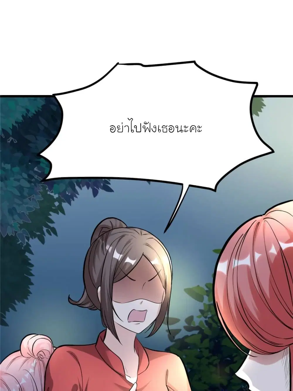 หน้า 19 จาก 85