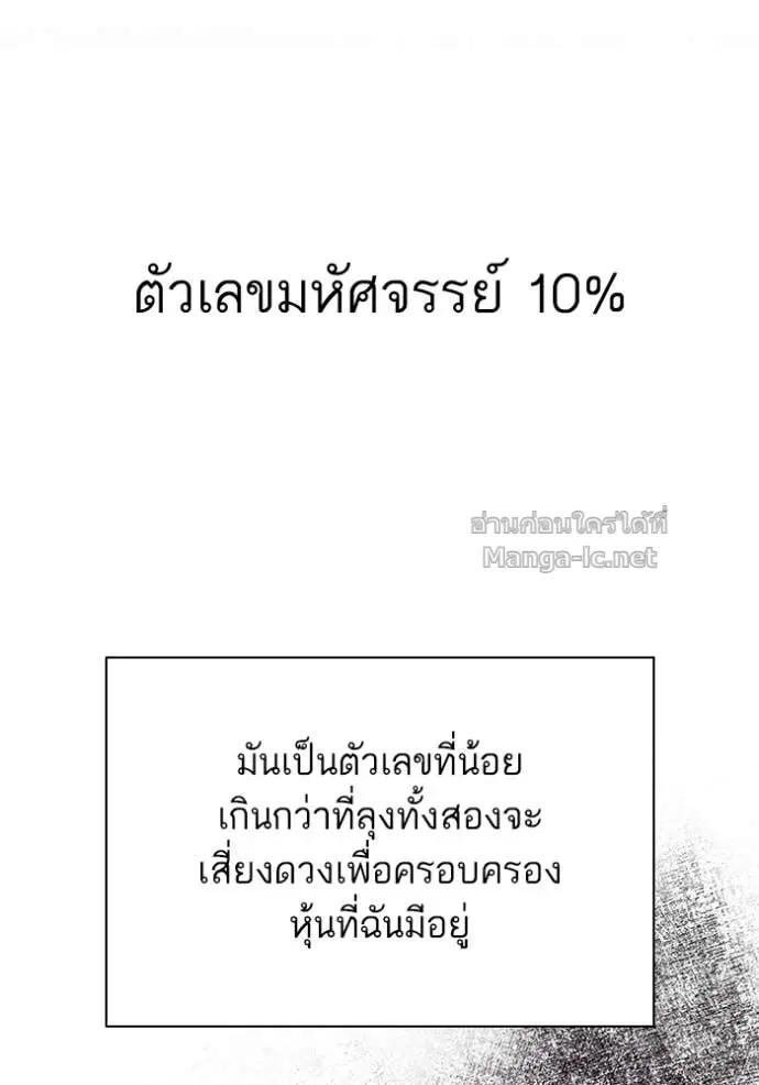 หน้า 134 จาก 144