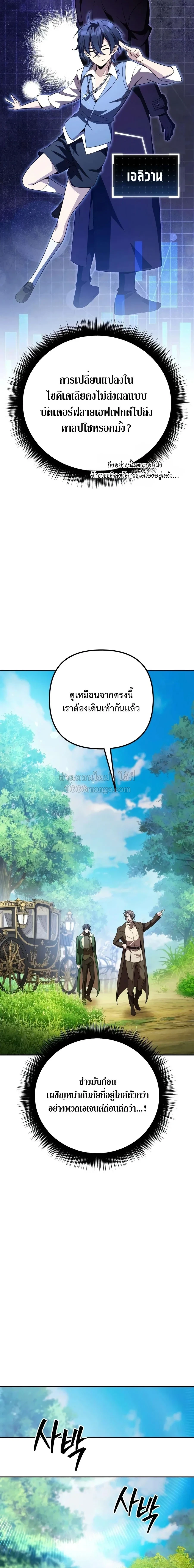 หน้า 19 จาก 36