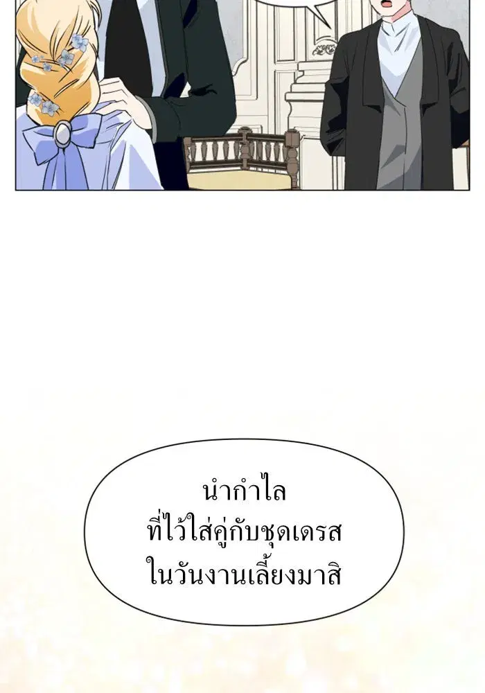 หน้า 71 จาก 158