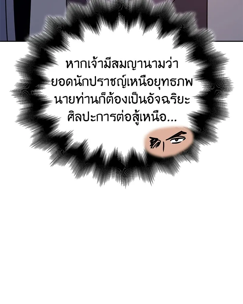 หน้า 215 จาก 244