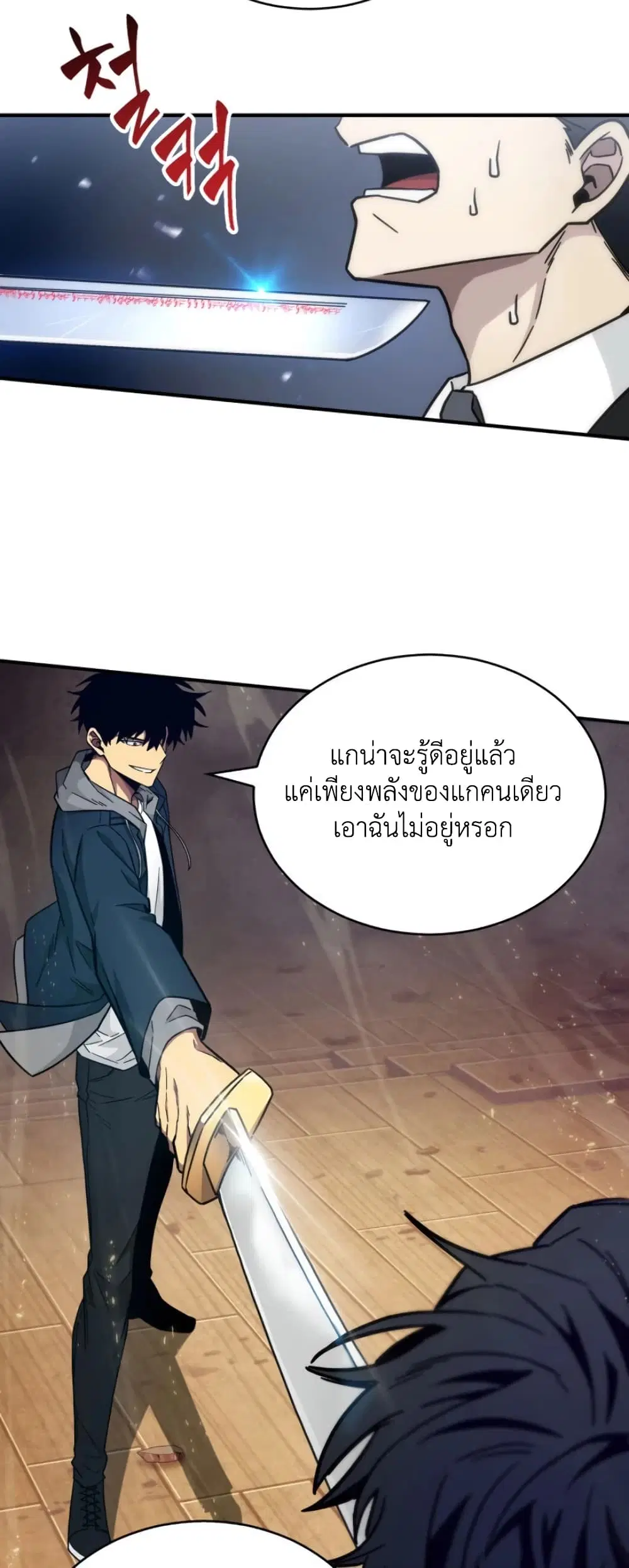 หน้า 22 จาก 43