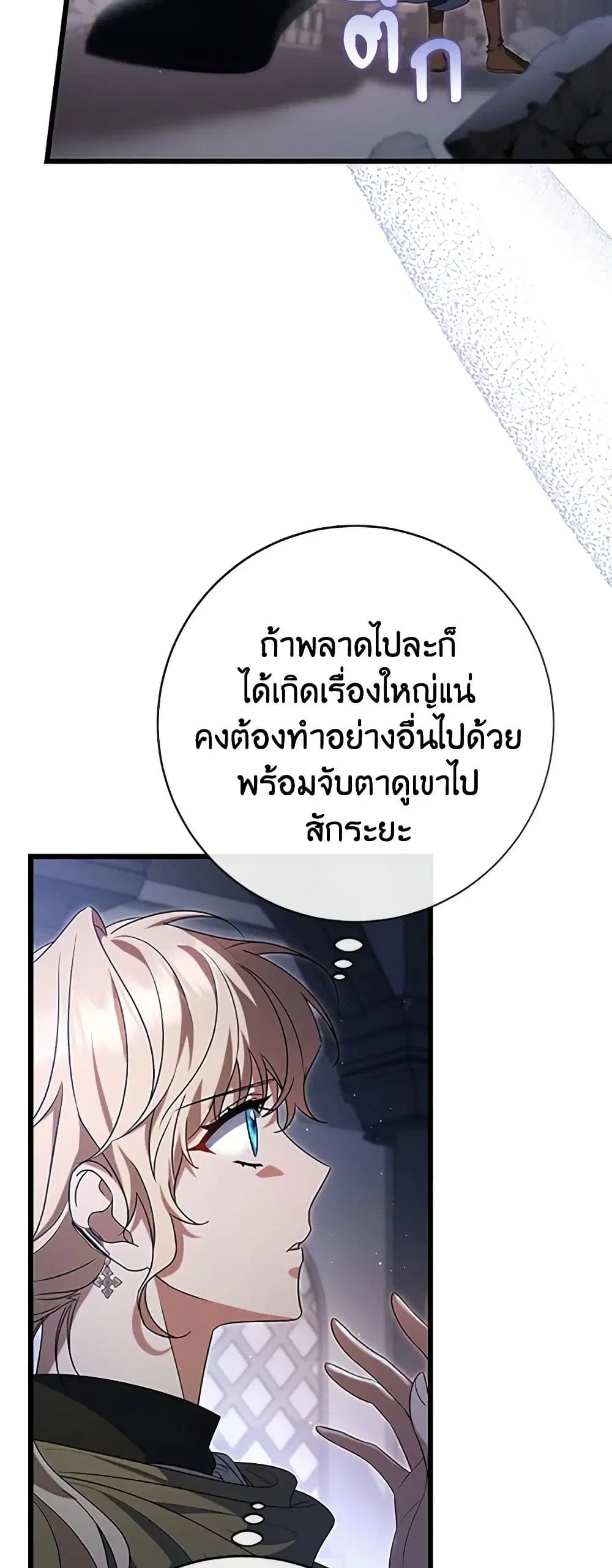 หน้า 18 จาก 47