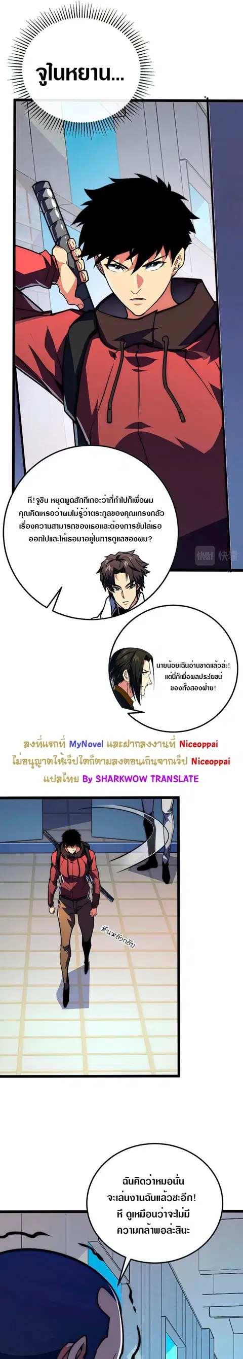 หน้า 7 จาก 21