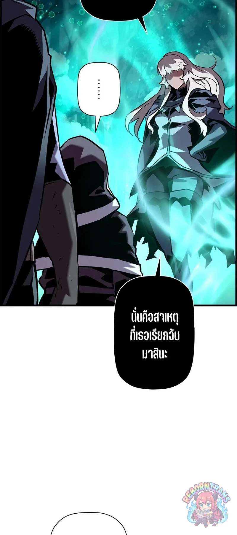 หน้า 14 จาก 79