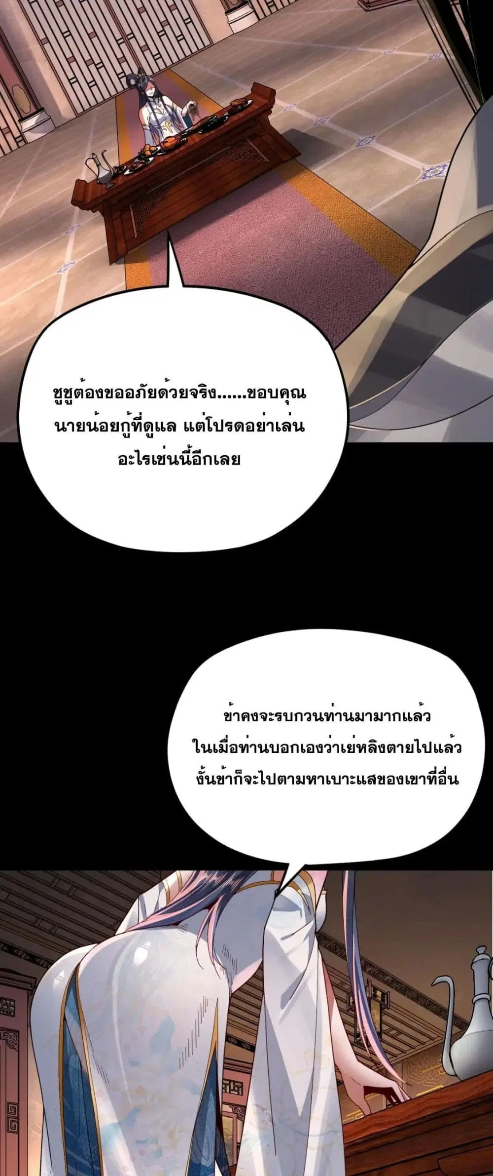 หน้า 14 จาก 52