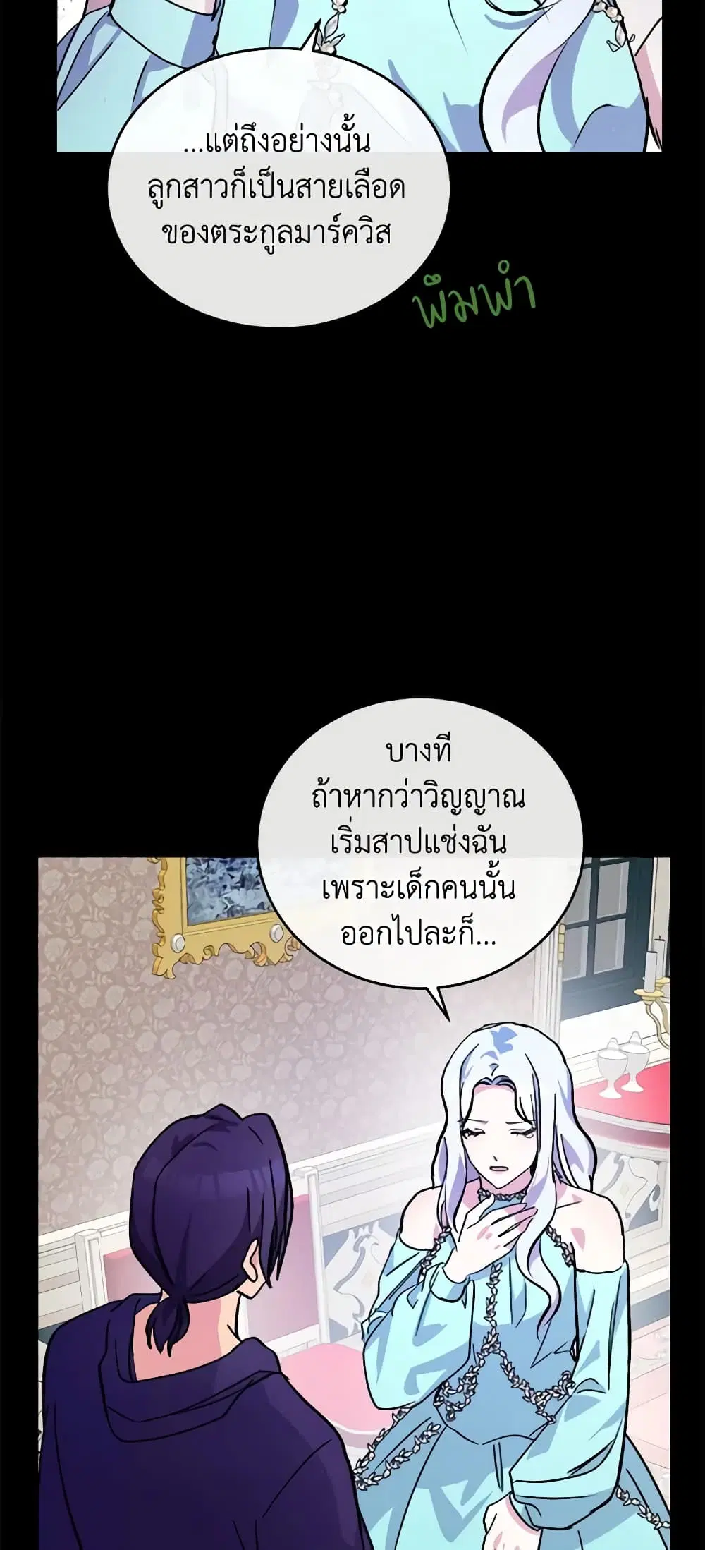 หน้า 36 จาก 48