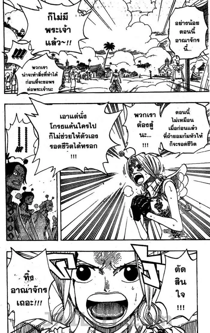 หน้า 16 จาก 20