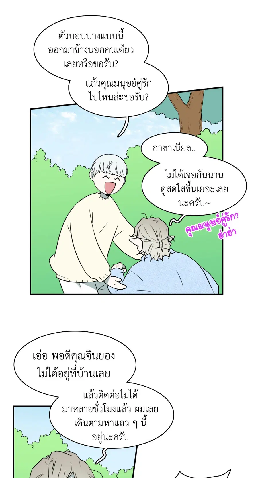 หน้า 62 จาก 73