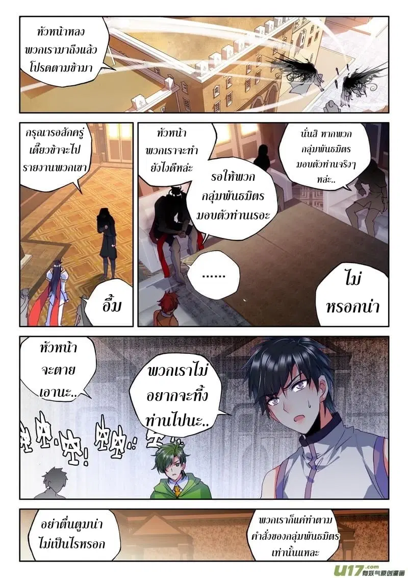 หน้า 9 จาก 27