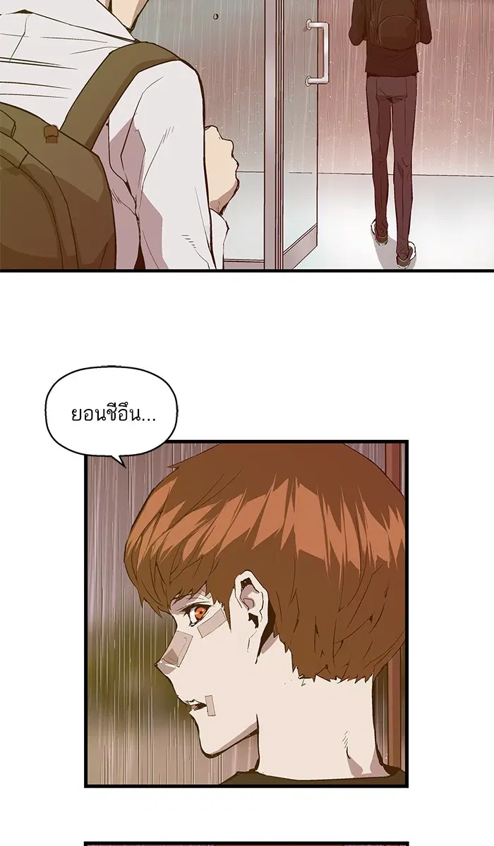 หน้า 27 จาก 82