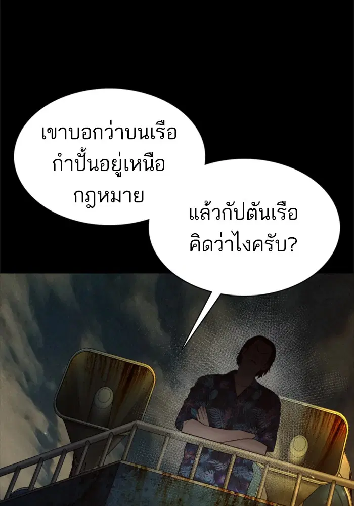 หน้า 148 จาก 157