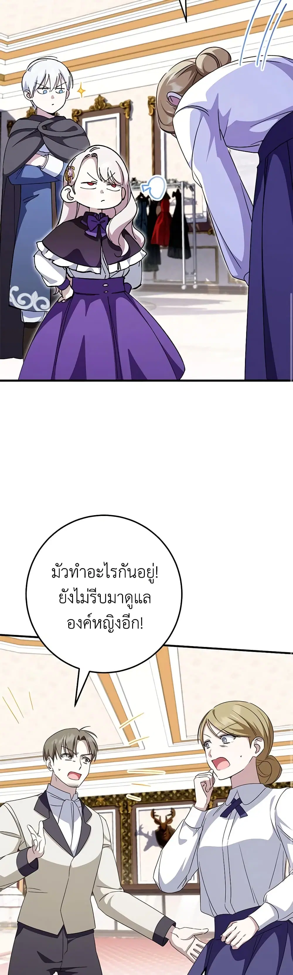 หน้า 32 จาก 48