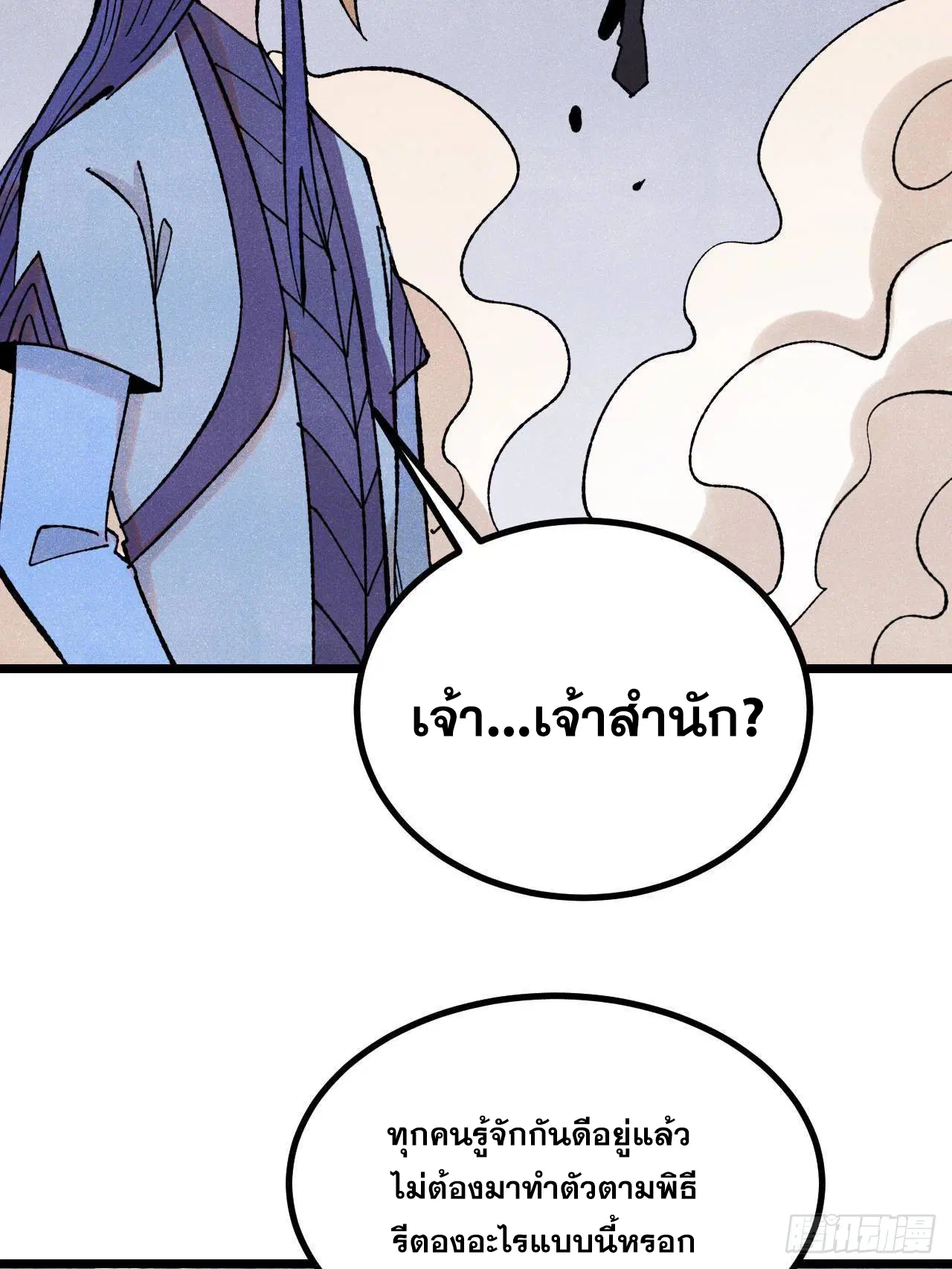 หน้า 7 จาก 75