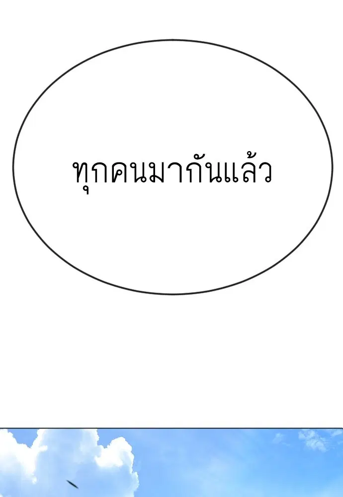 หน้า 13 จาก 172