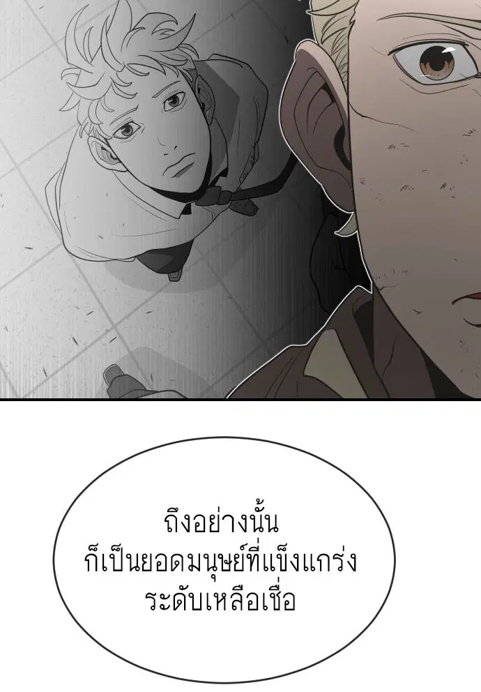 หน้า 5 จาก 113