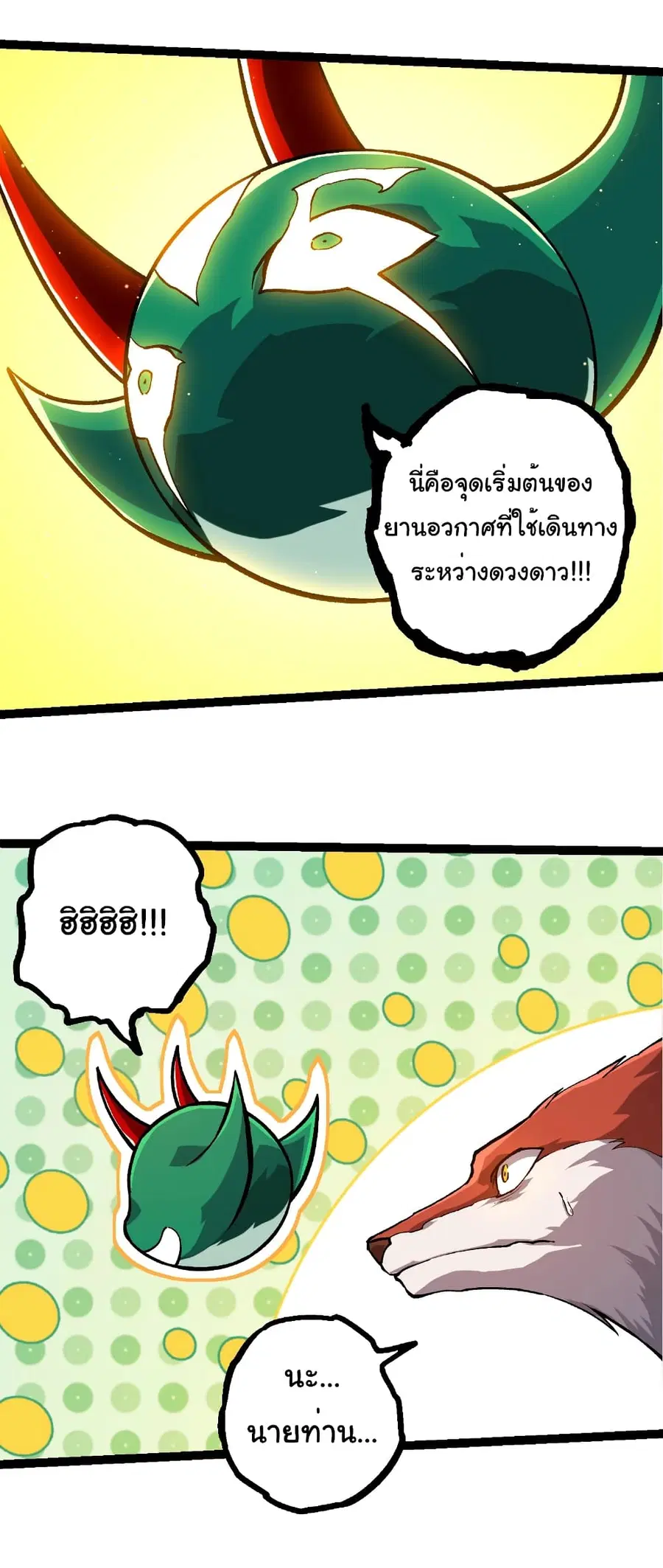 หน้า 11 จาก 30