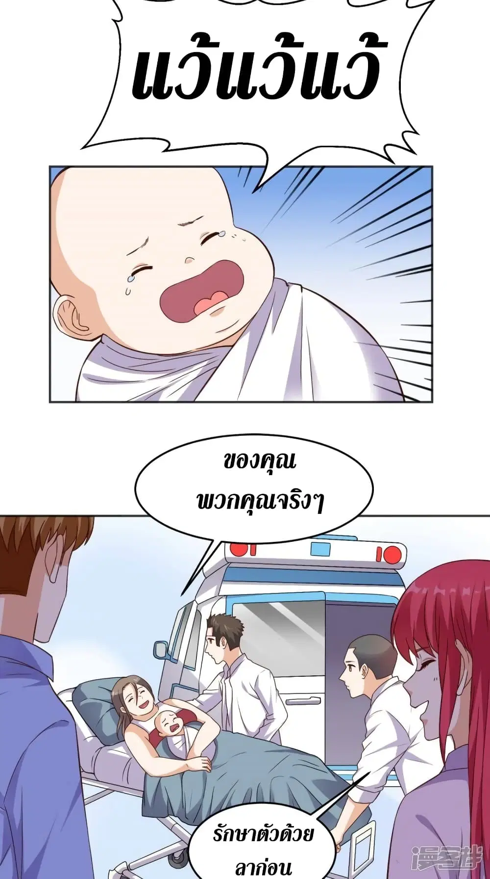 หน้า 25 จาก 29