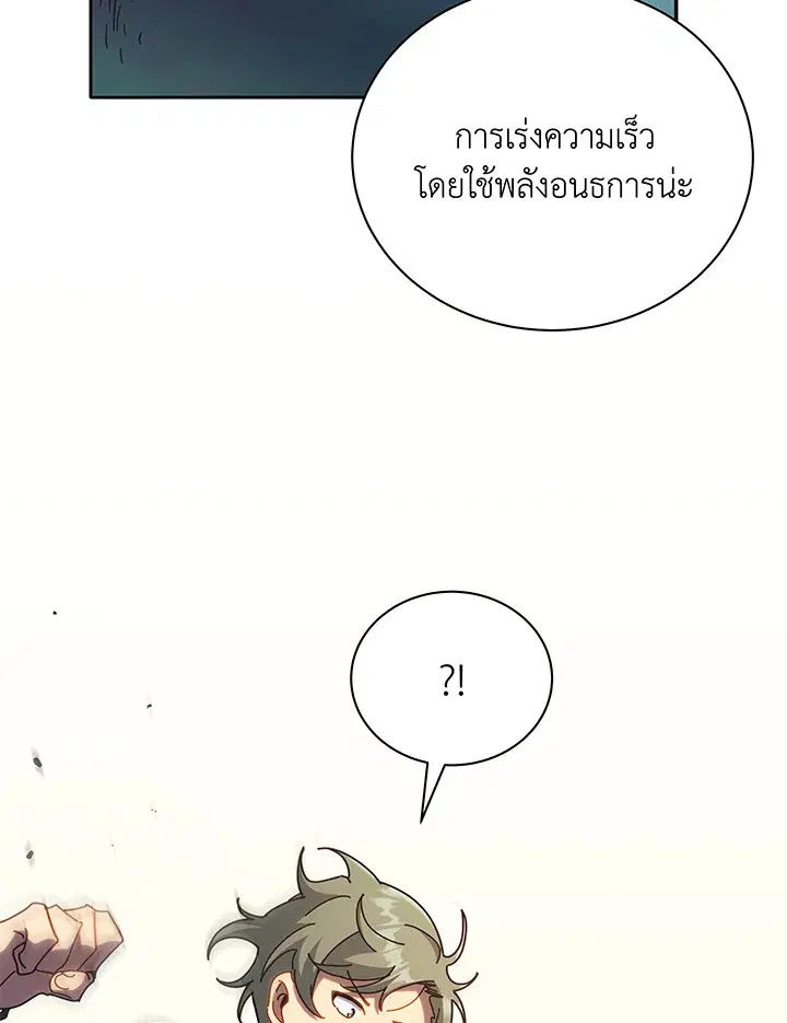 หน้า 100 จาก 131