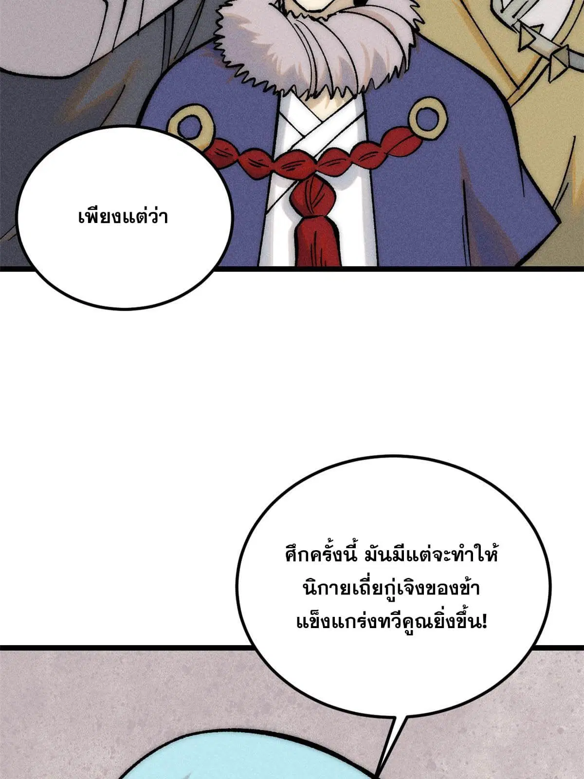 หน้า 7 จาก 81
