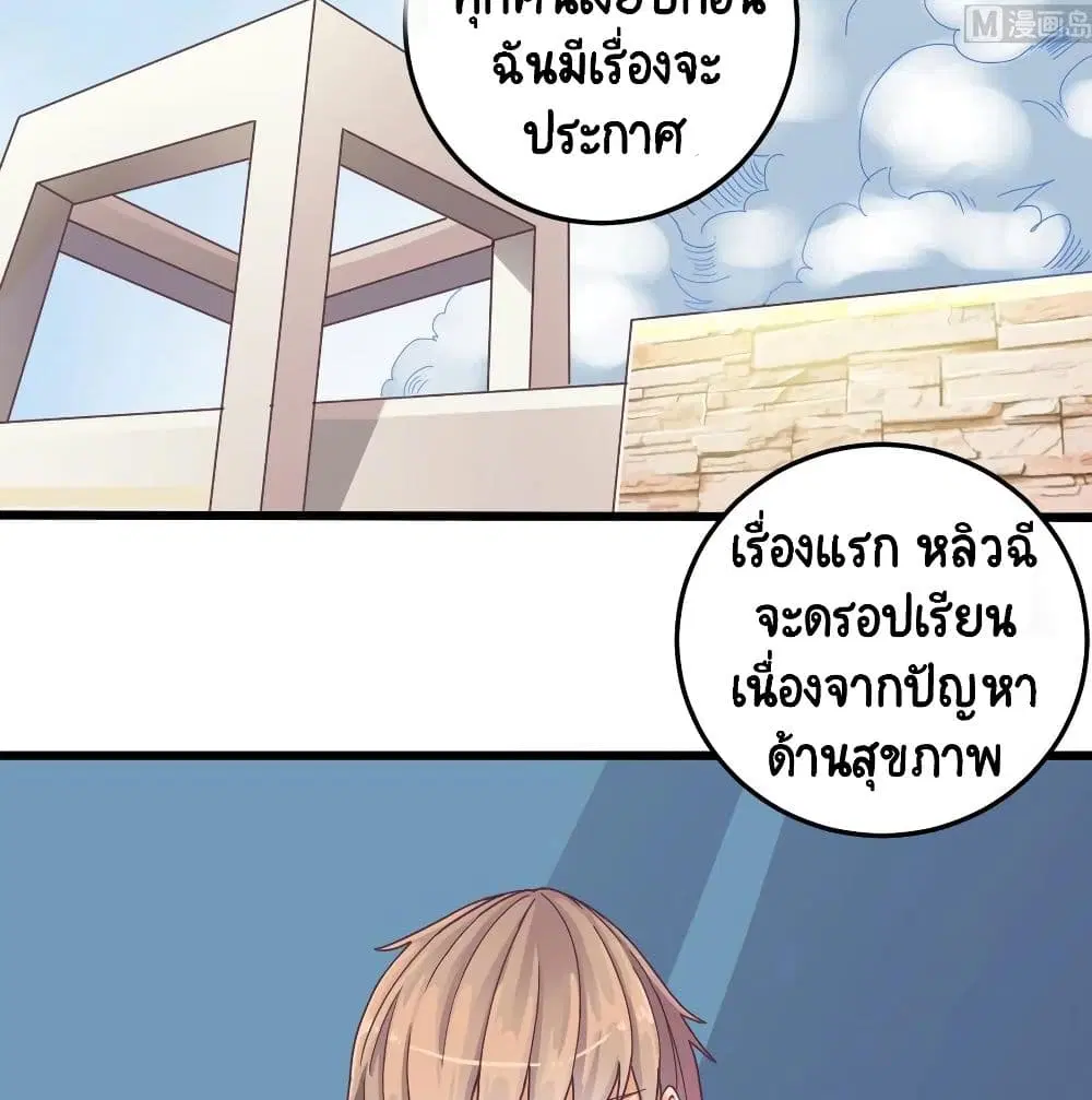 หน้า 28 จาก 34