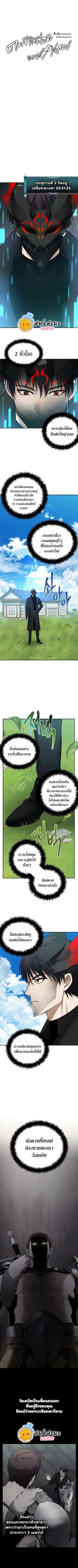 หน้า 8 จาก 10