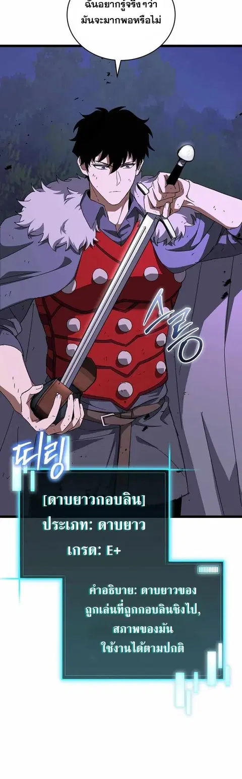 หน้า 27 จาก 56