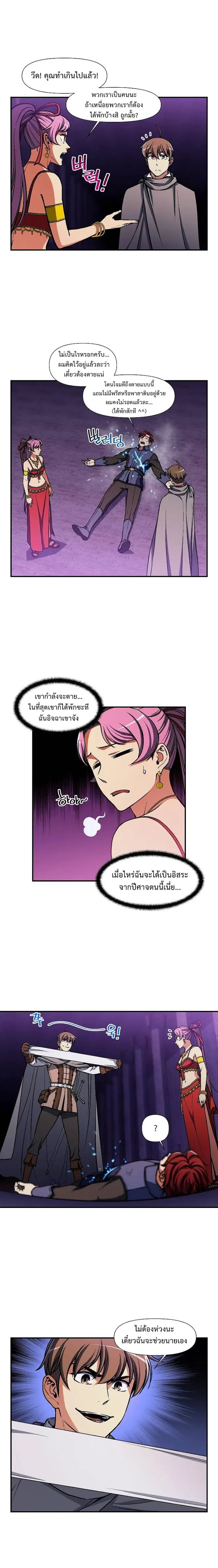 หน้า 5 จาก 16