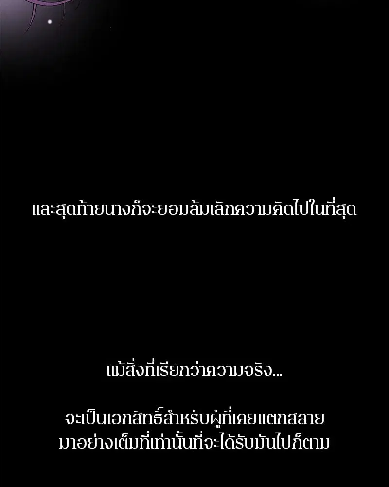 หน้า 107 จาก 135