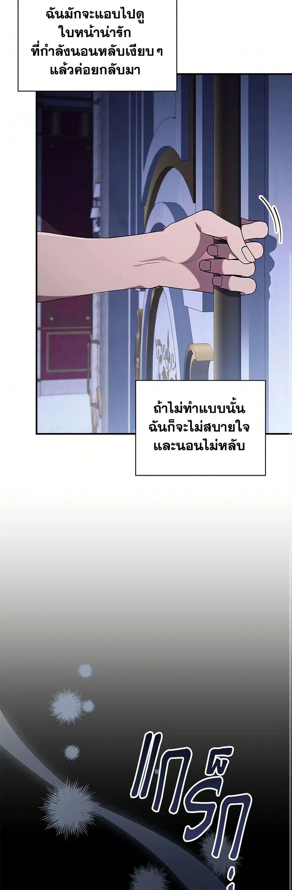 หน้า 12 จาก 36