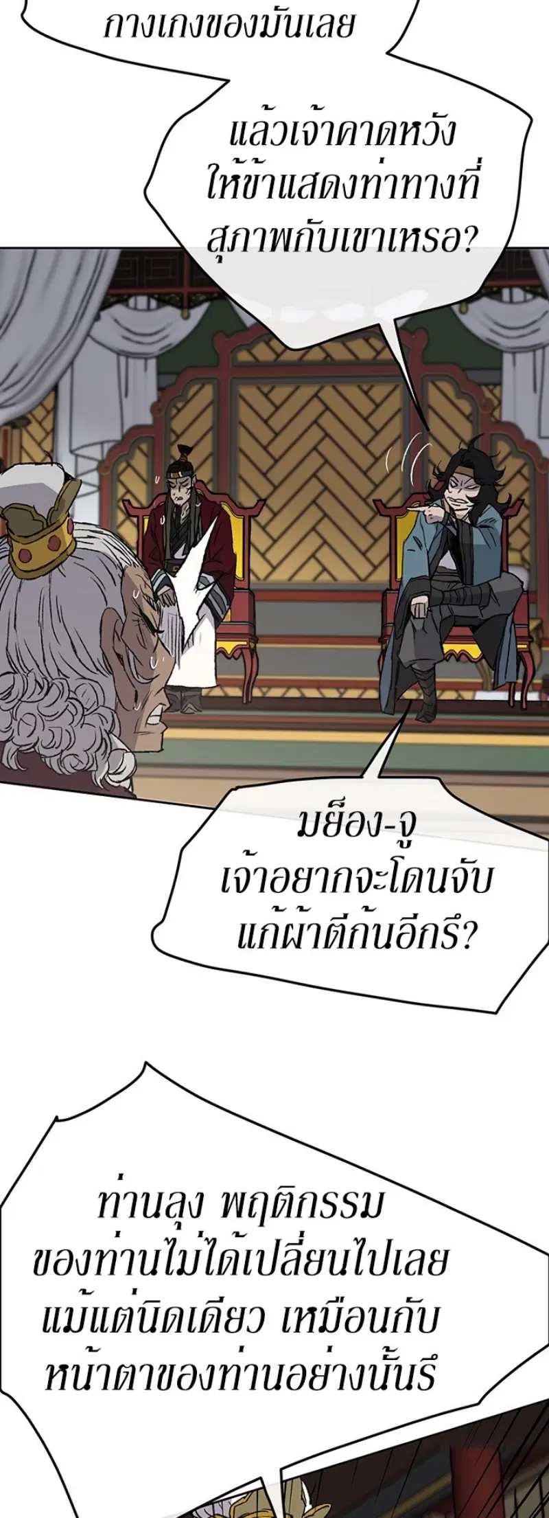 หน้า 32 จาก 49