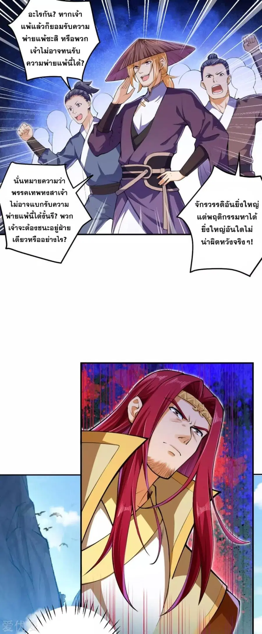 หน้า 10 จาก 15
