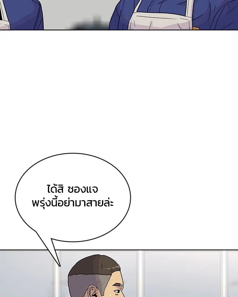หน้า 65 จาก 97
