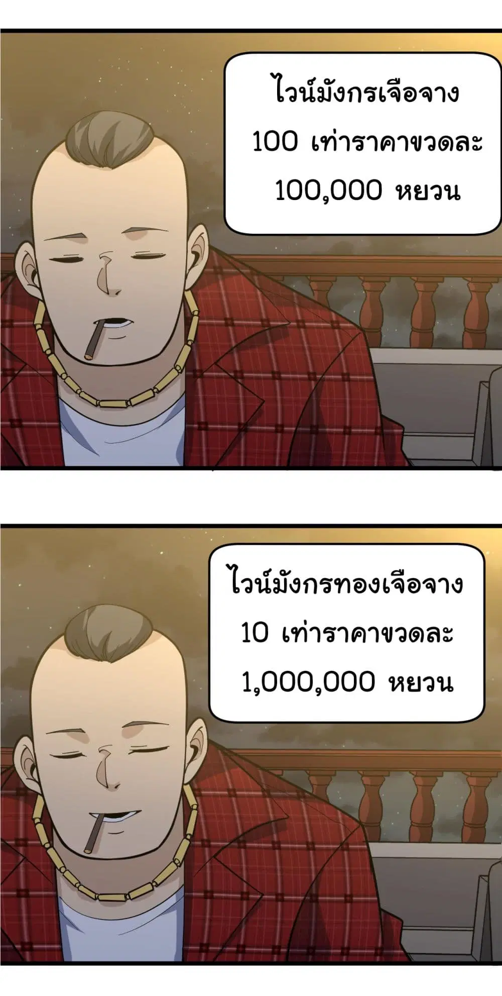 หน้า 31 จาก 43
