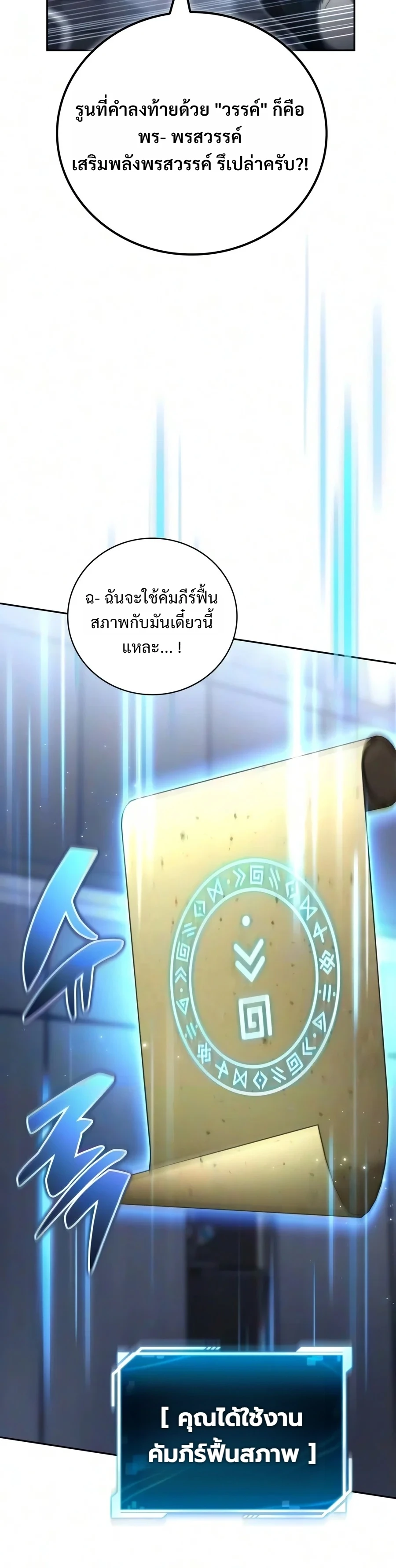 หน้า 30 จาก 43