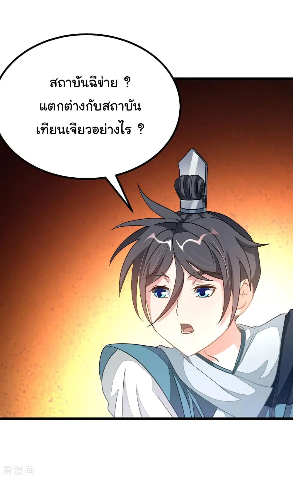 หน้า 31 จาก 34