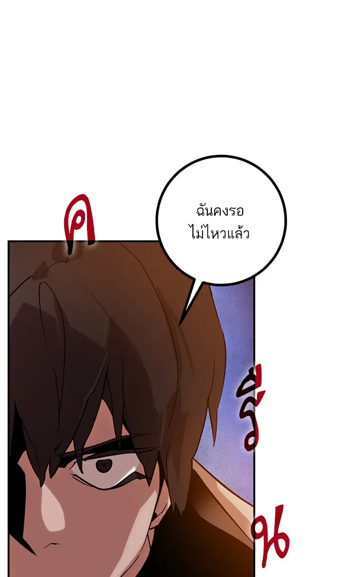 หน้า 71 จาก 89