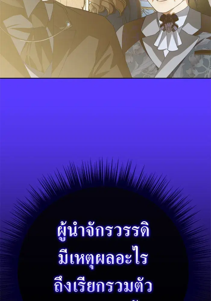 หน้า 92 จาก 195