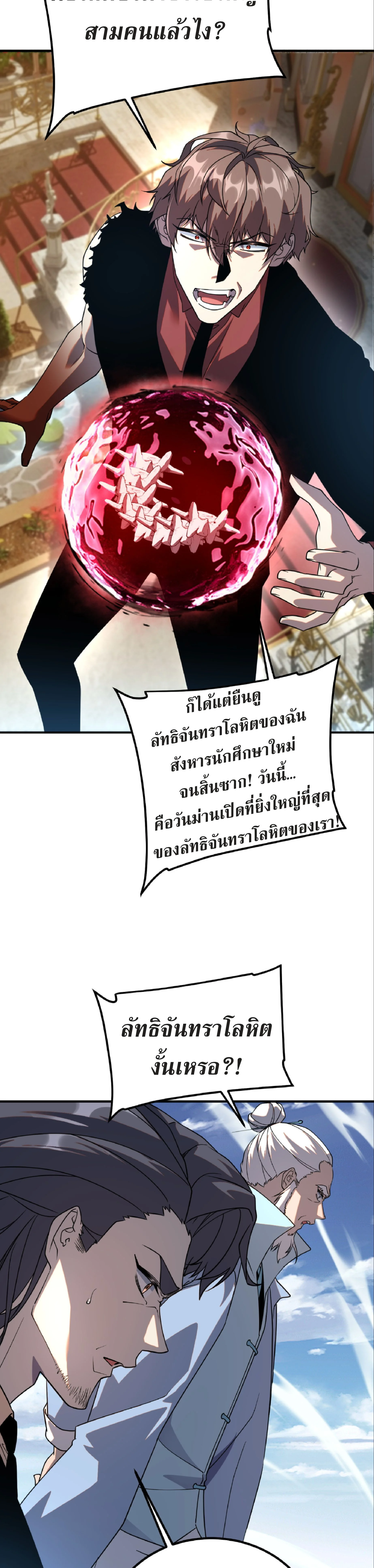 หน้า 7 จาก 41